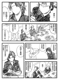 第33页图
