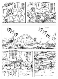 第5页图
