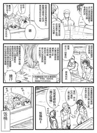 第9页图