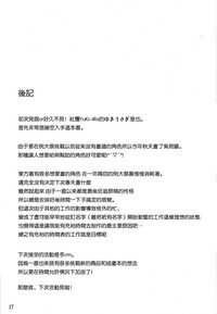 第17頁圖