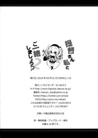 第25页图