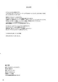 第17页图