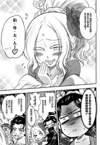 第29頁圖