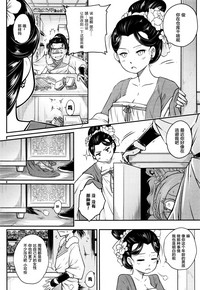 第5頁圖