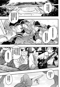 第9頁圖