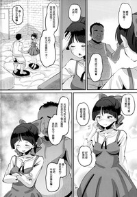 第29頁圖