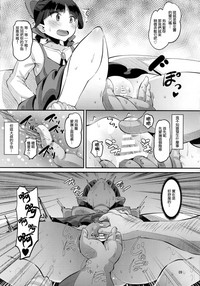 第9頁圖