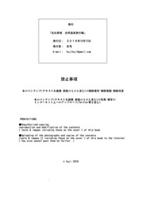 第49页图