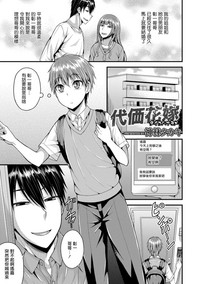 第1页图