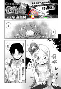 第1页图