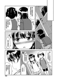 第173頁圖