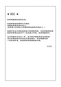 第209頁圖
