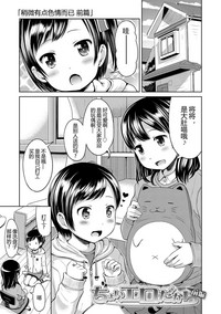 第77頁圖