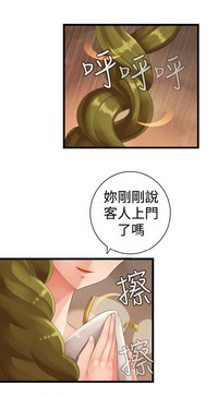 第281页图
