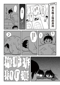 第65頁圖