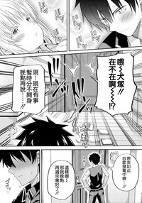 第9頁圖