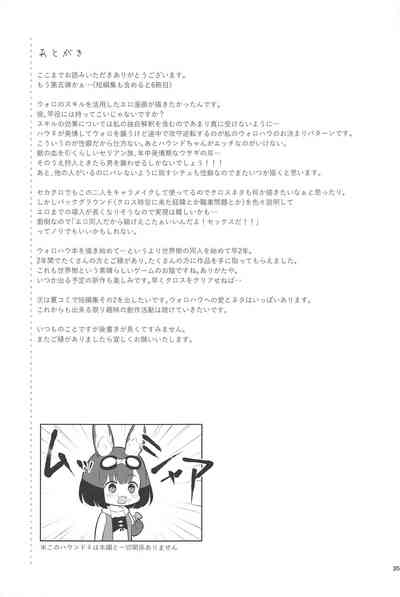 第37頁圖