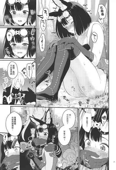 第9頁圖