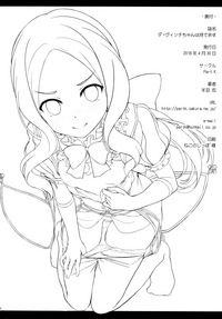 第17页图