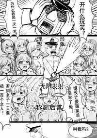 第21页图