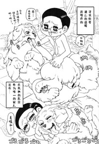 第1页 封面 - HaSM.cc