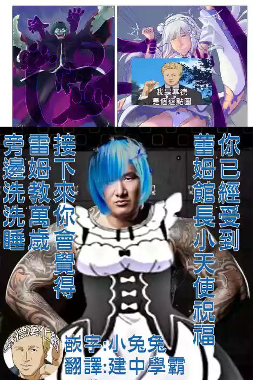 DEATH RAPE OF EMILIA图