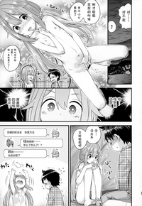第13頁圖