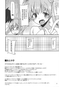 第21頁圖