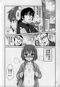 第25頁圖