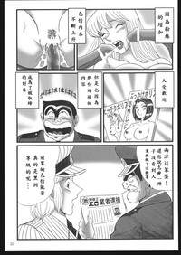 第33頁圖
