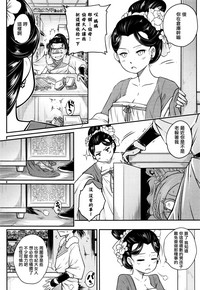第5页图