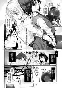第5页图