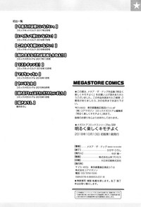 第233頁圖