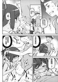 第49頁圖