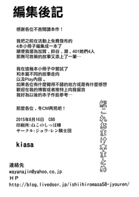 第53頁圖