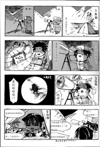 第149页图