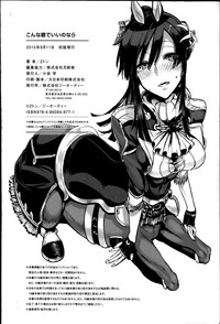 第237页图
