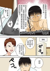 第9頁圖