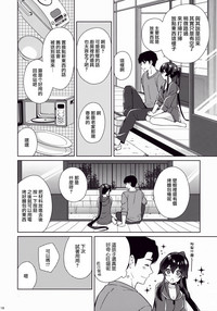第17页图