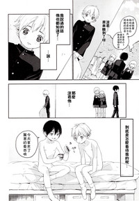 第29页图