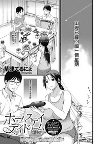 第161頁圖