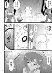 第9頁圖