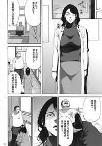 第101页图