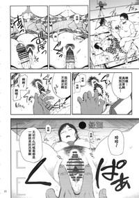 第21页图
