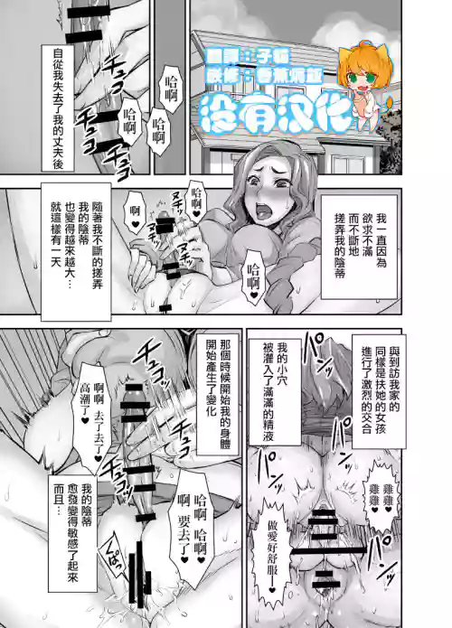 クリナリ未亡人 2圖