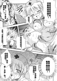 第13頁圖