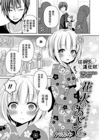 第1頁圖