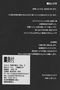 第33页图