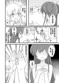 第29页图