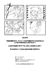 第33页图